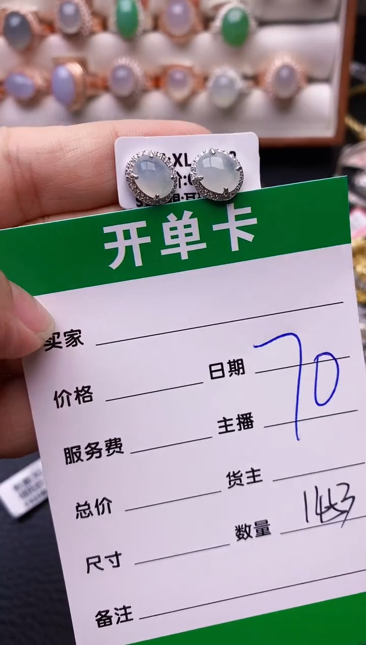 【闪购商品】翡翠戒指银S925镶嵌/1453