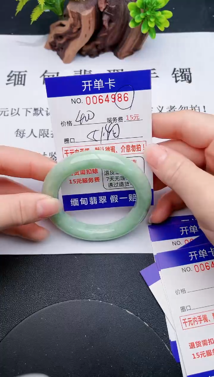 【闪购商品】86丽致优雅手镯时尚百搭