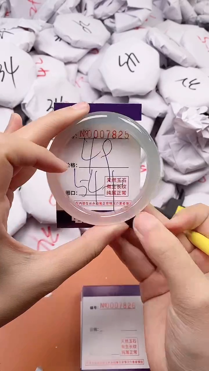 【闪购商品】玛瑙/玉髓手镯未镶嵌7825