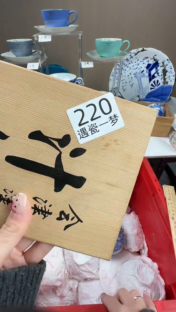 瓷片?***整感谢您的支持选购！！