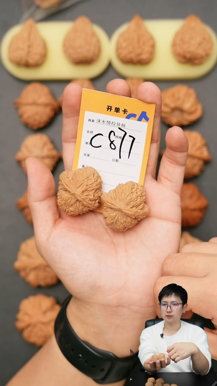 【闪购商品】文玩核桃把件南疆37