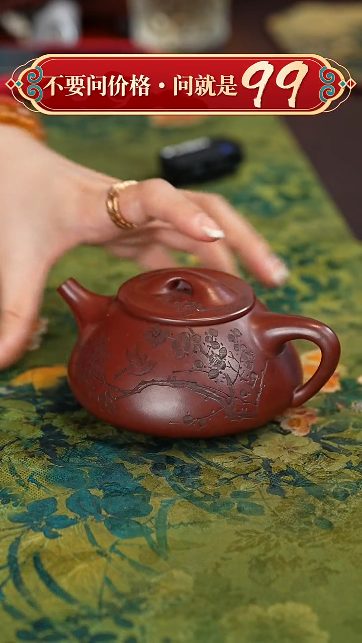 【闪购商品】紫砂茶壶宜兴紫砂
