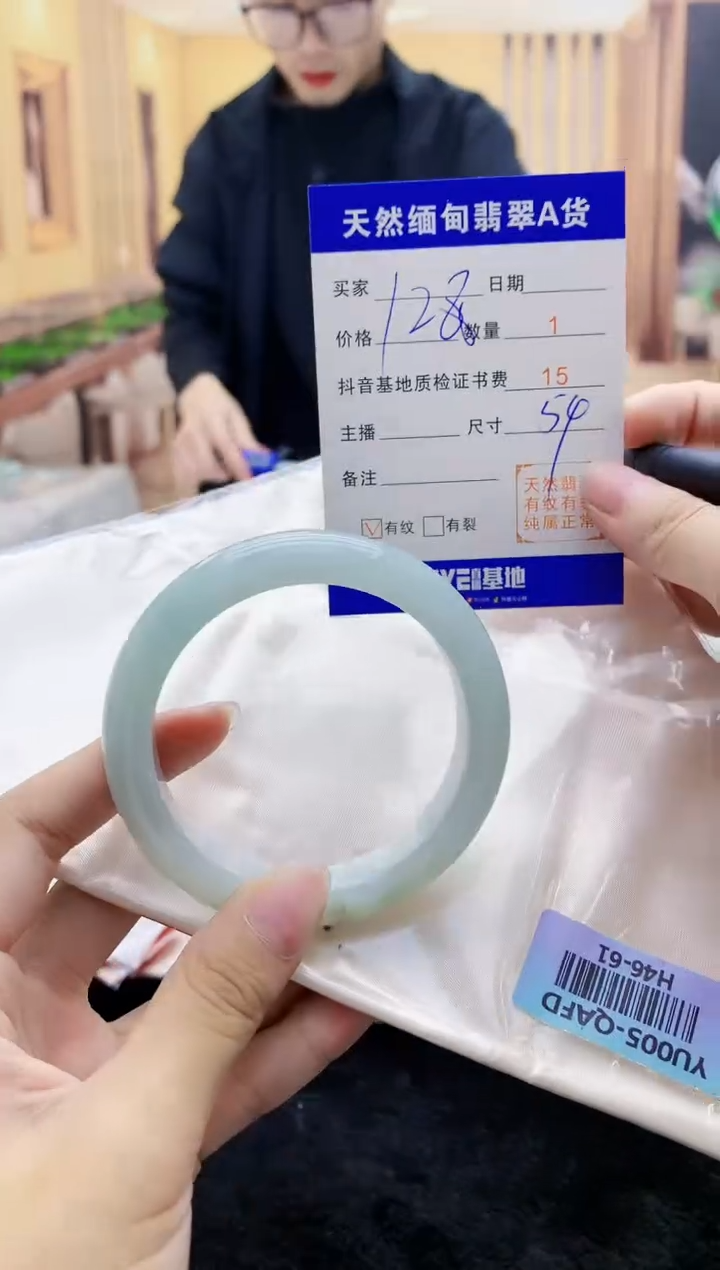 【闪购商品】翡翠手镯未镶嵌   H46-61