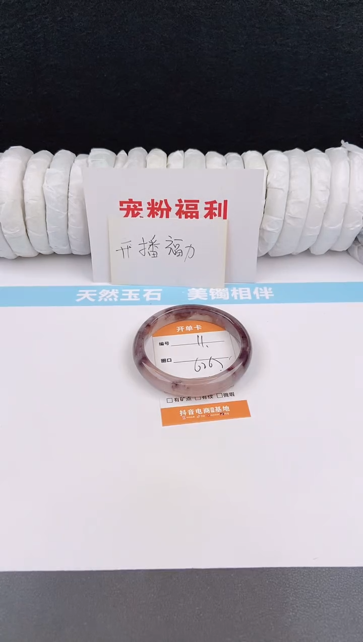 未镶嵌手镯石英质玉11