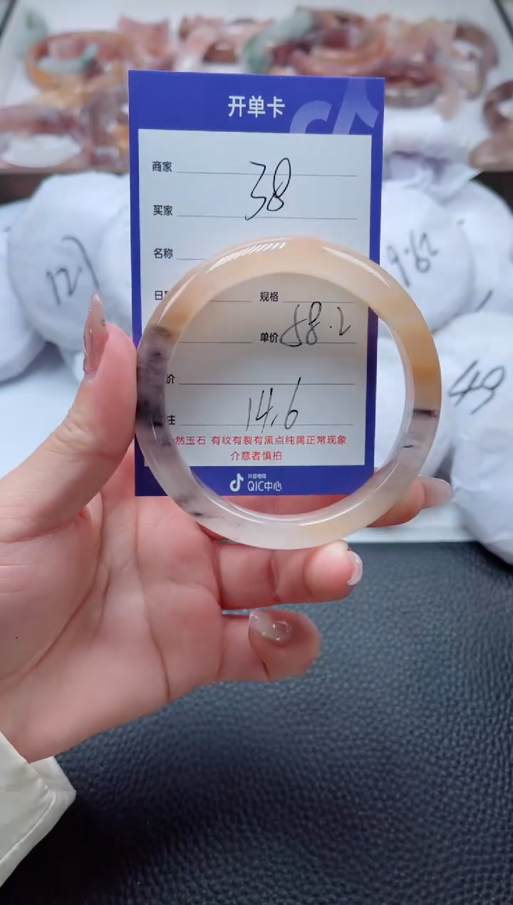 【闪购商品】石英质玉手镯未镶嵌38-58