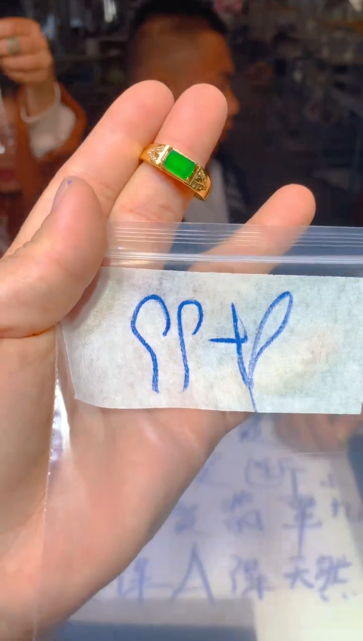 【闪购商品】定制翡翠未镶嵌11定制翡翠多样性发货（发其一）