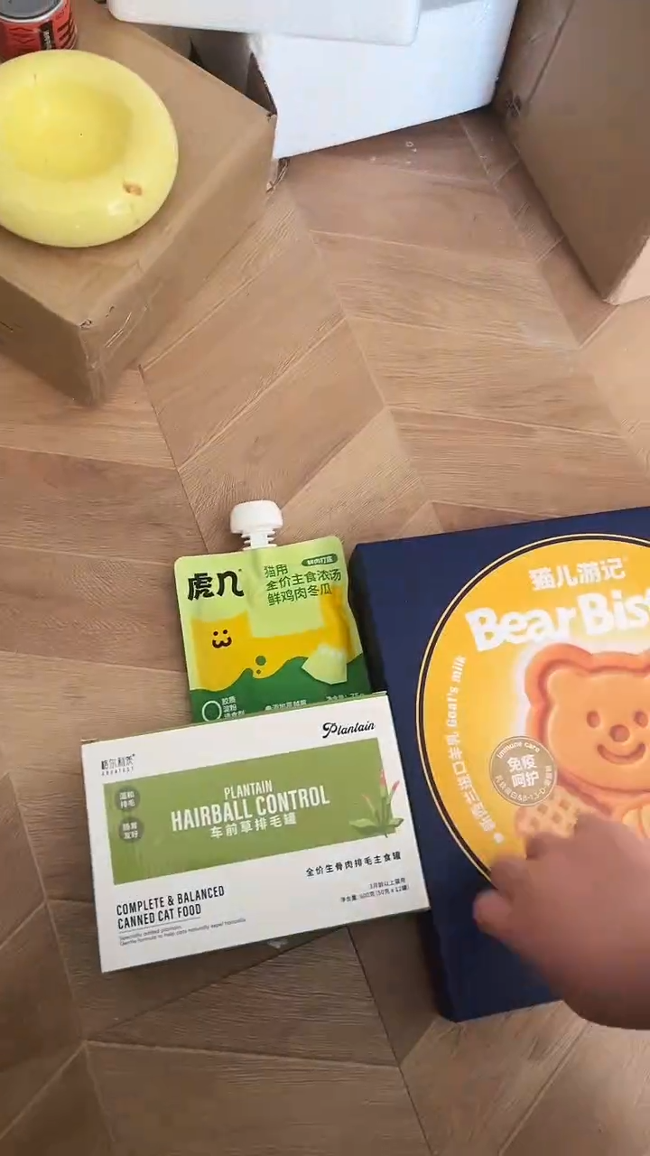 79秋秋格尔排毛罐1盒+小熊餐厅1盒+虎几汤1包