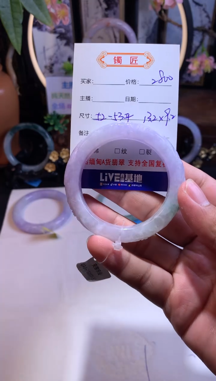 【闪购商品】翡翠手镯未镶嵌10翡翠手镯52