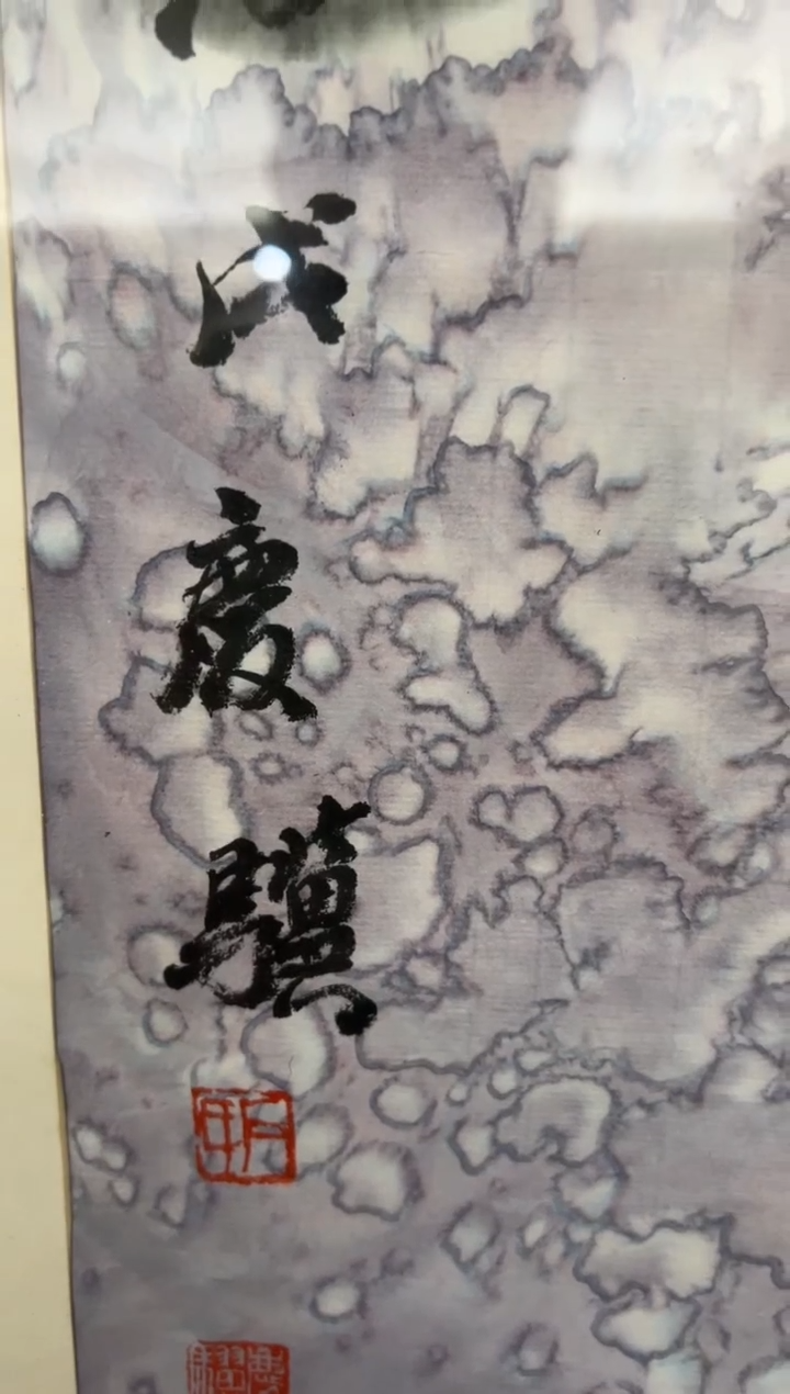 【闪购商品】绘画韩江书画-馆藏作品（石老师随机）