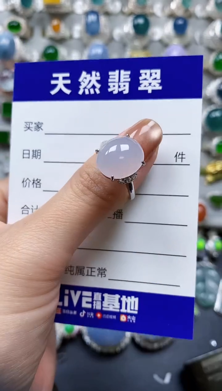 【闪购商品】翡翠戒指银S925镶嵌0393