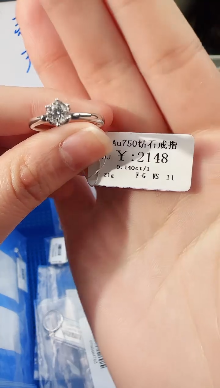 【闪购商品】钻石戒指/指环18K金镶嵌1899