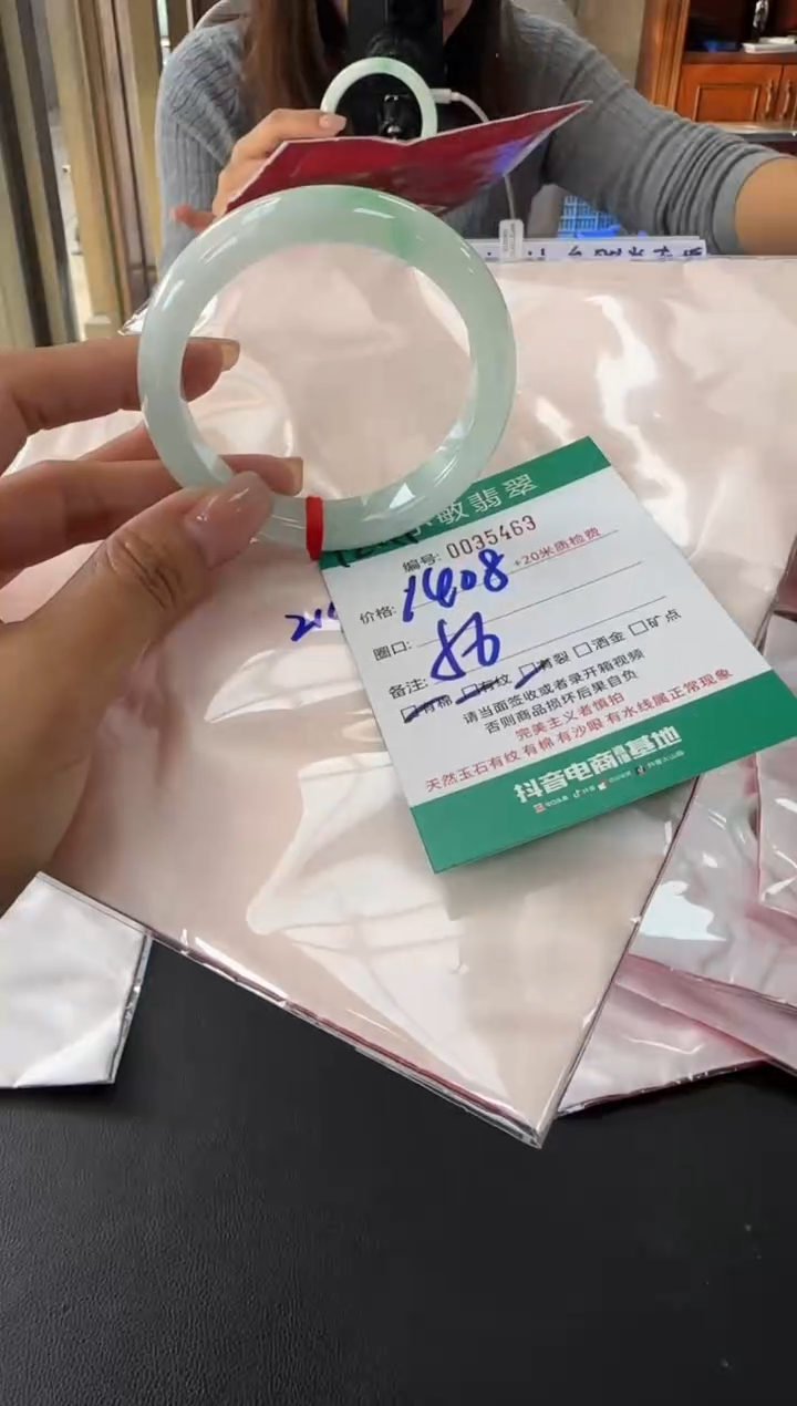 未镶嵌手镯翡翠A货手镯