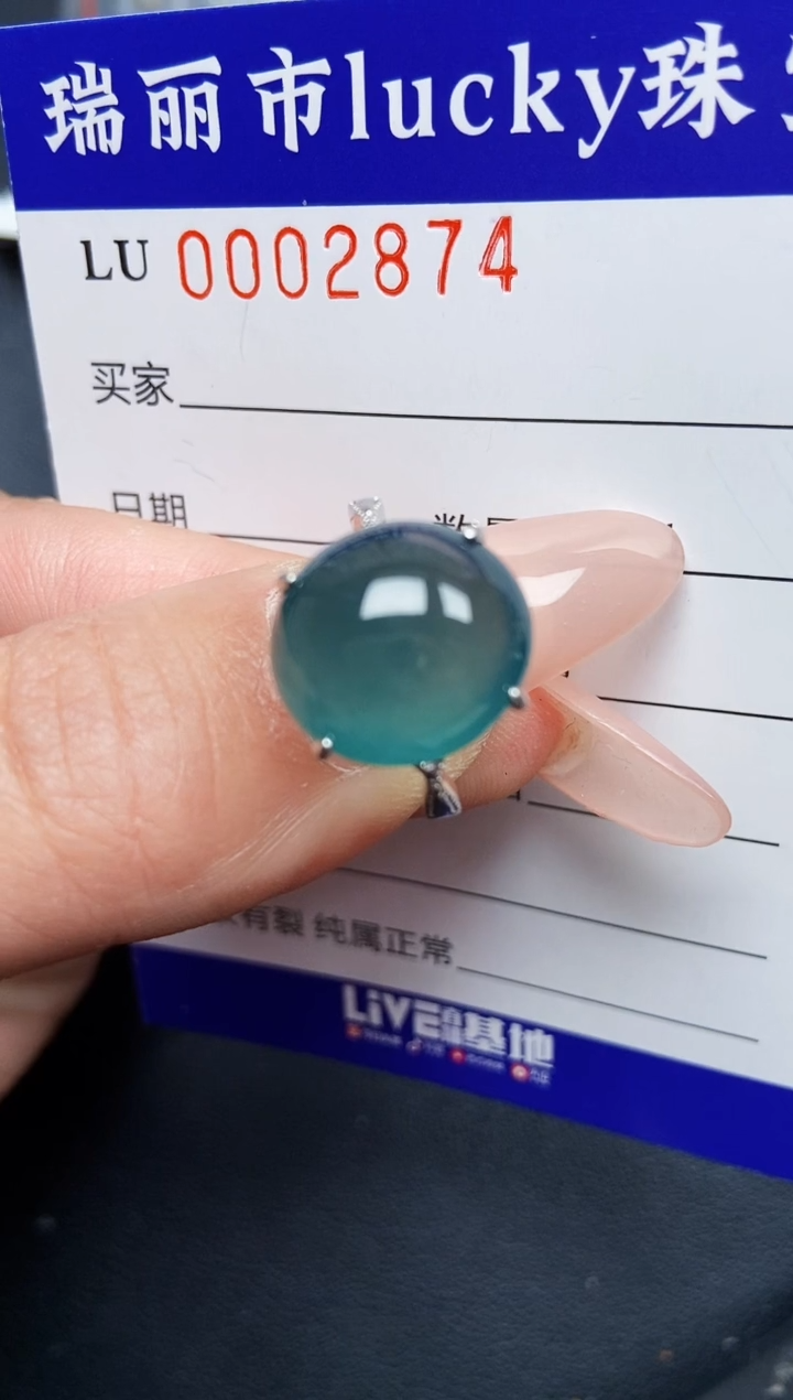 【闪购商品】翡翠颈饰银S925镶嵌2874