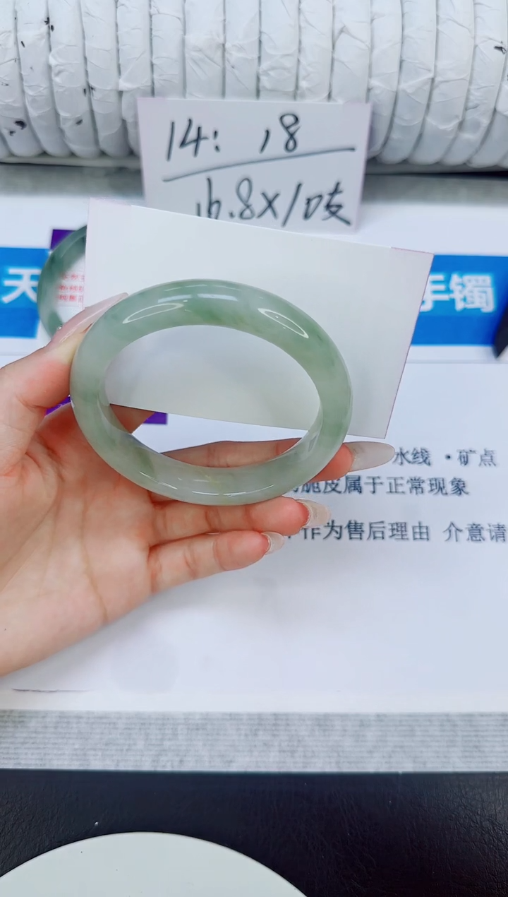 未镶嵌手镯石英质玉3/58