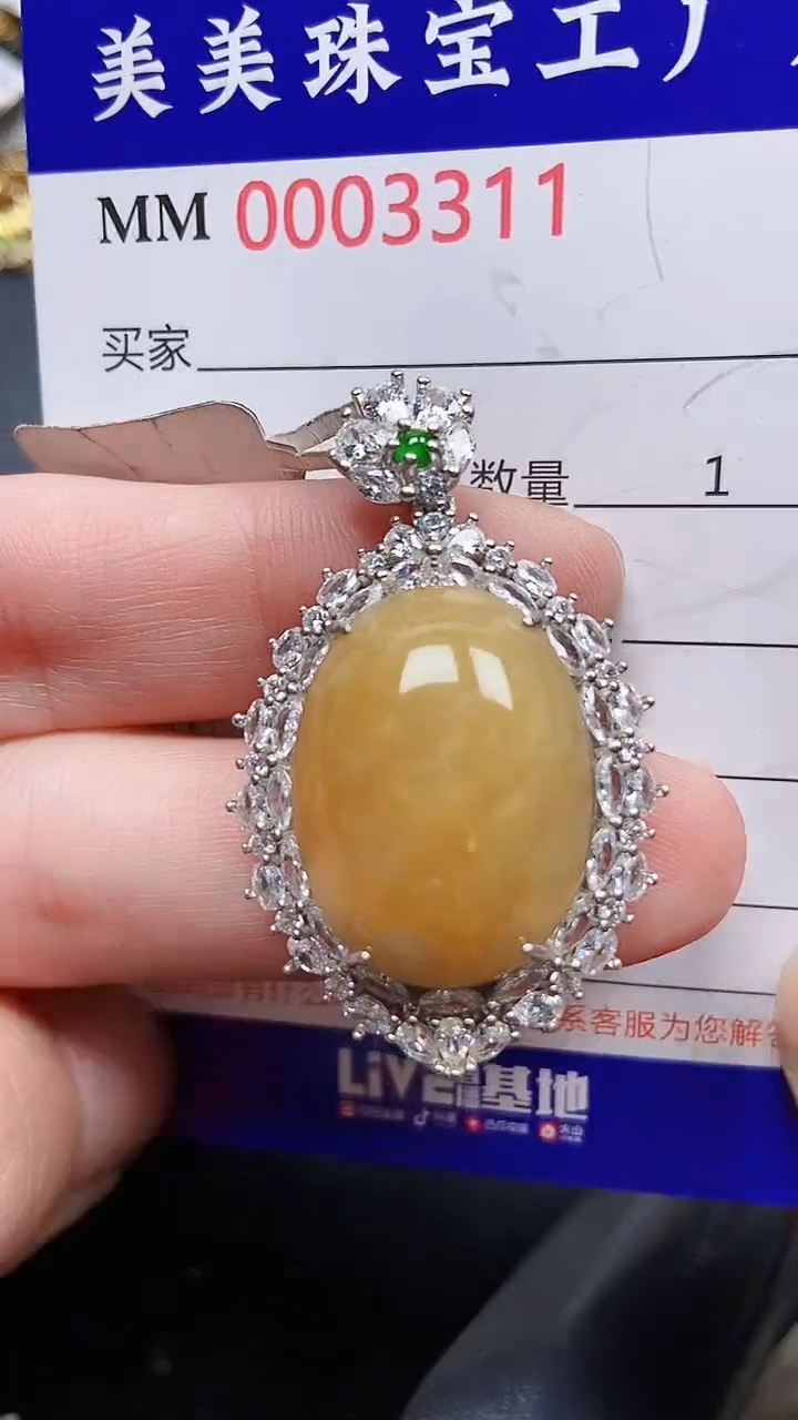 颈饰银S925镶嵌翡翠3311