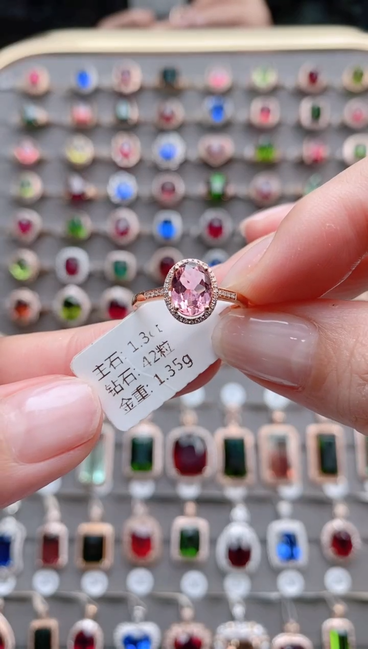 【闪购商品】碧玺戒指18K金镶嵌1.3克拉