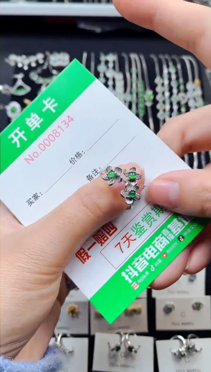 【闪购商品】翡翠戒指银S925镶嵌8134