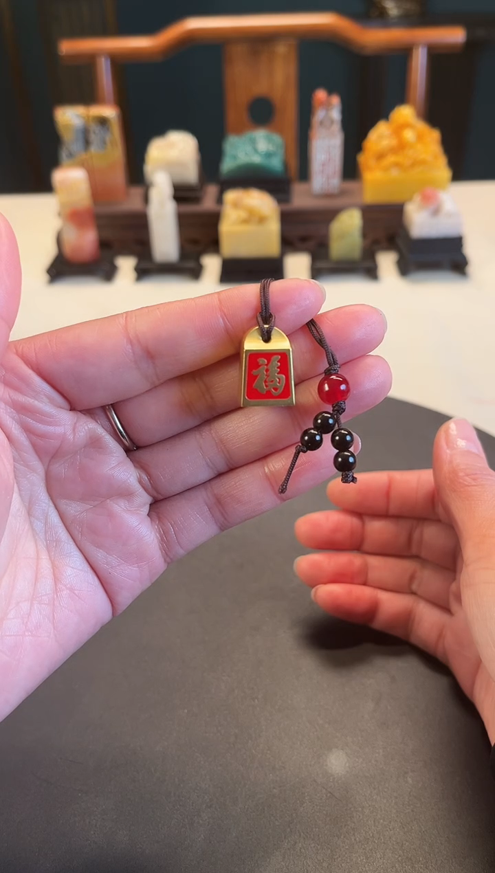 【闪购商品】拓片用纸印石小铜印福随机发货