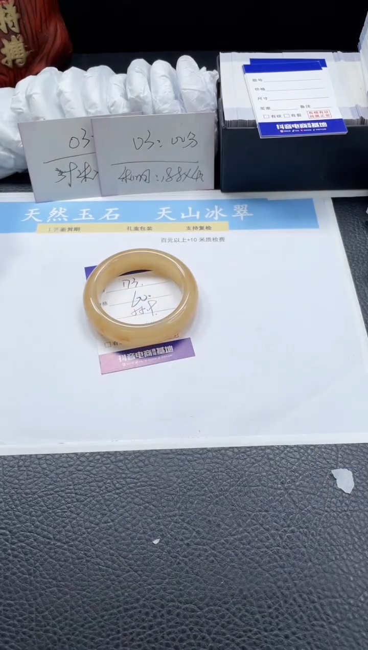 【闪购商品】石英质玉手镯未镶嵌173-55