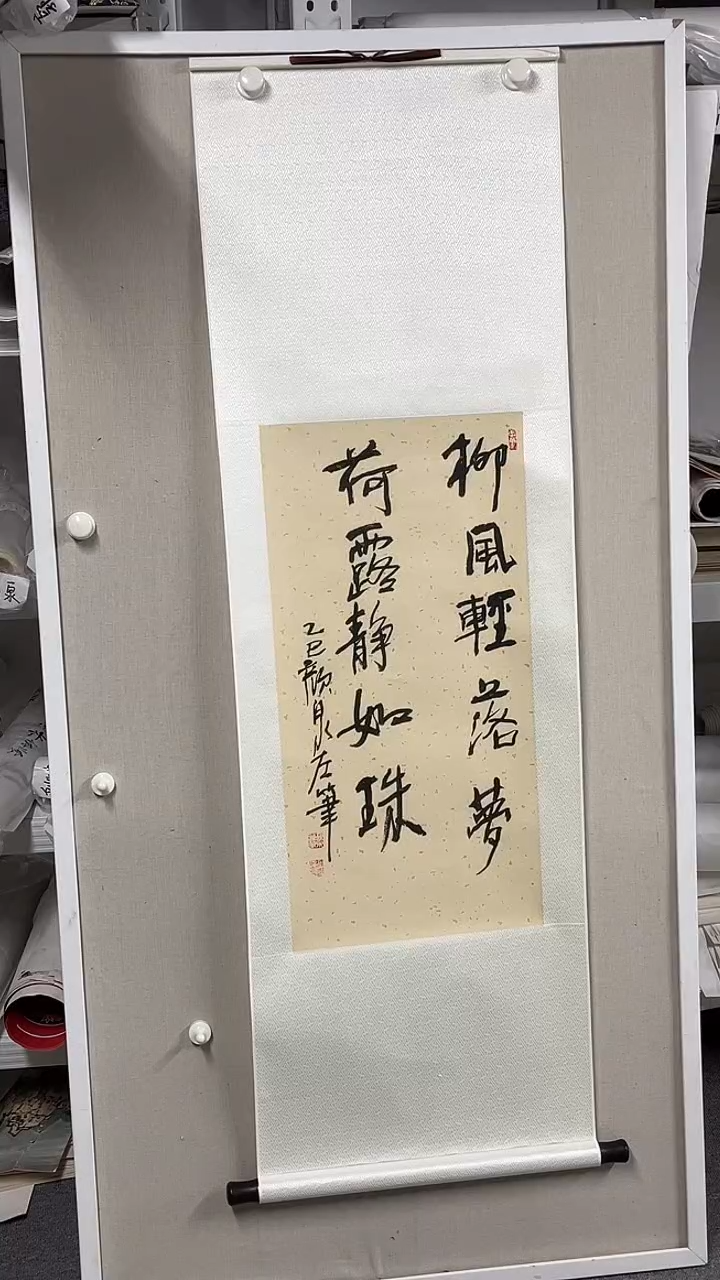 国画坤藏文化-  130