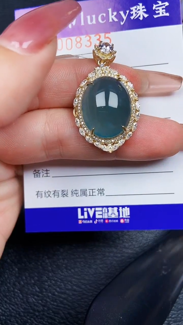 颈饰银S925镶嵌翡翠8335
