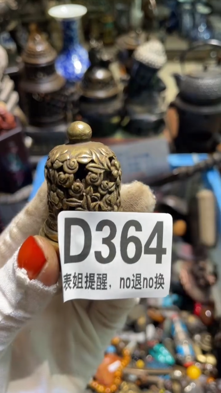 陶瓷滇*表姐直播所见所得