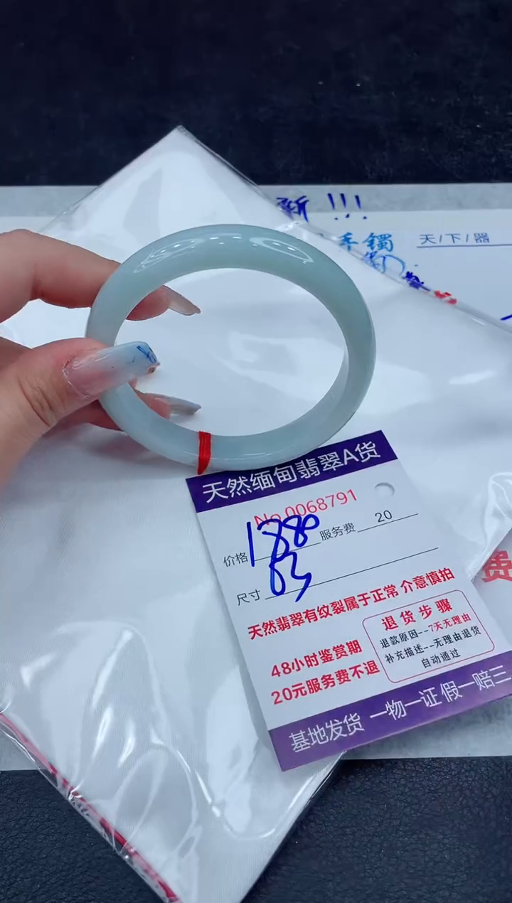 【闪购商品】翡翠手镯未镶嵌111111111111