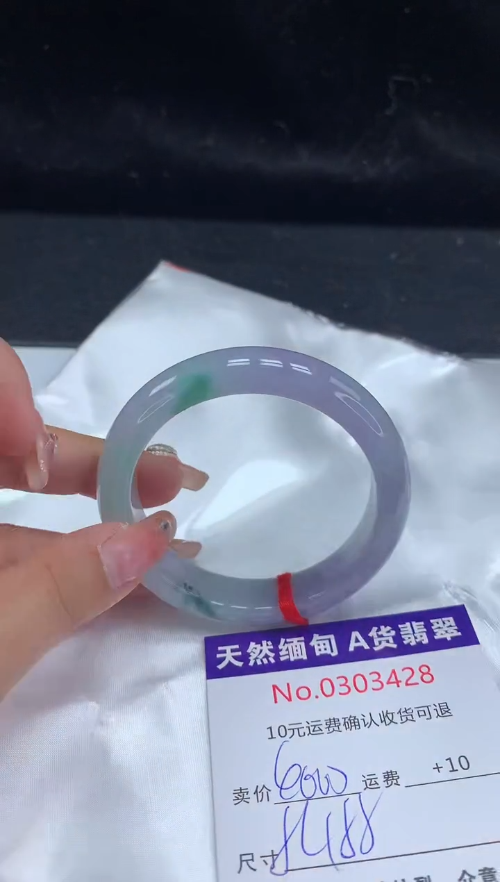 【闪购商品】翡翠手镯未镶嵌天然缅甸A货翡翠
