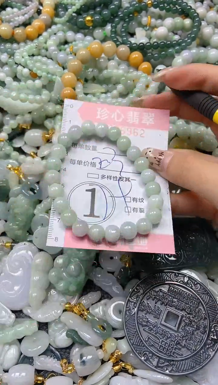 翡翠未镶嵌颈饰闪购0236962