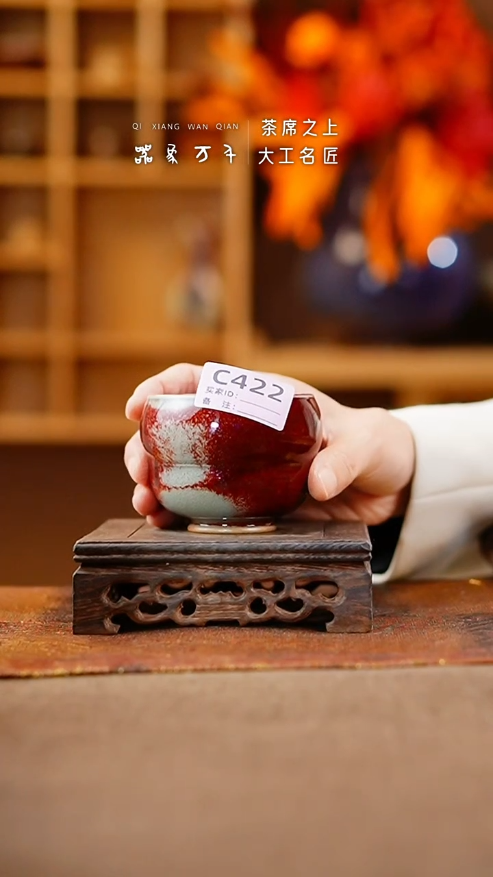 【闪购商品】瓷片钧瓷手作美器 叶C422