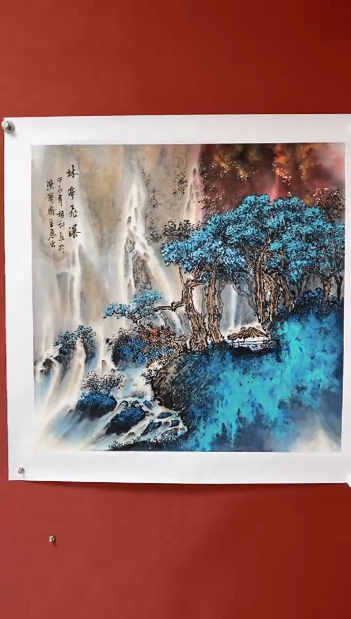 【闪购商品】国画中海艺术院馆藏国画