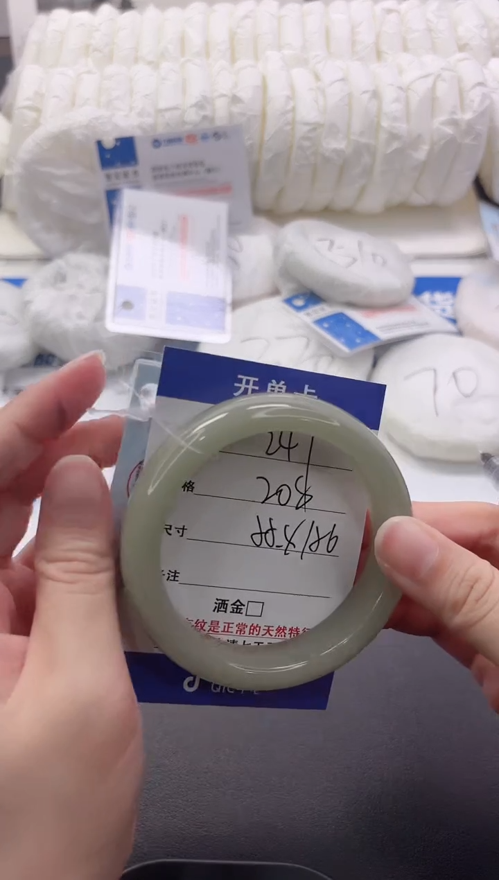 石英质玉手镯未镶嵌247-55.8