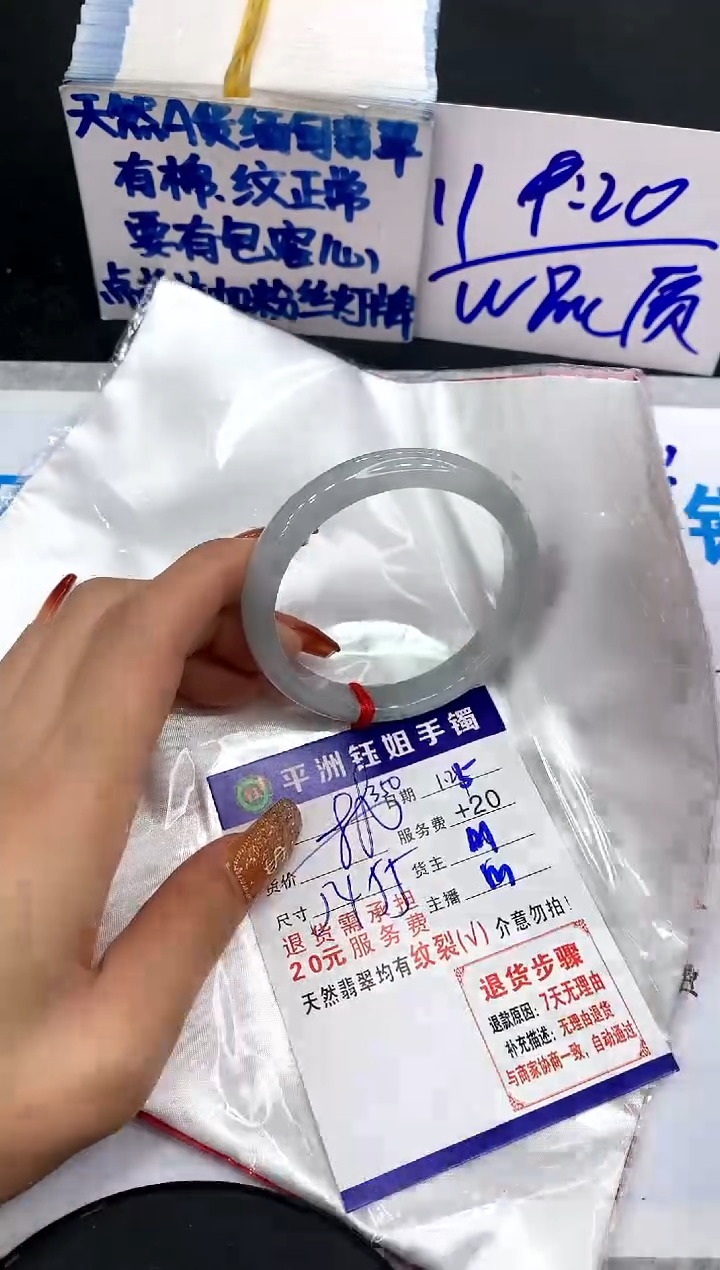 【闪购商品】翡翠手镯未镶嵌1111111111