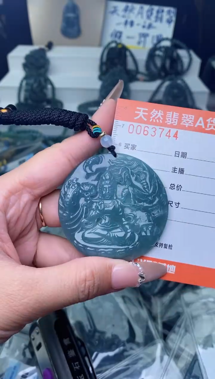 【闪购商品】翡翠颈饰未镶嵌········