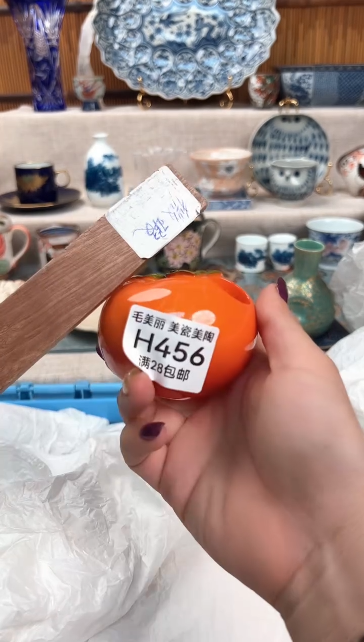 瓷片?****?456H盘子 杯子 碗