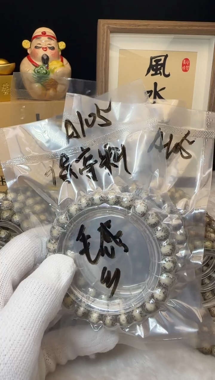 手串星月菩提单圈a105