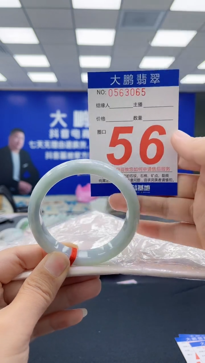 未镶嵌手镯翡翠AAAAAAAAAAAAAAAAAAAA