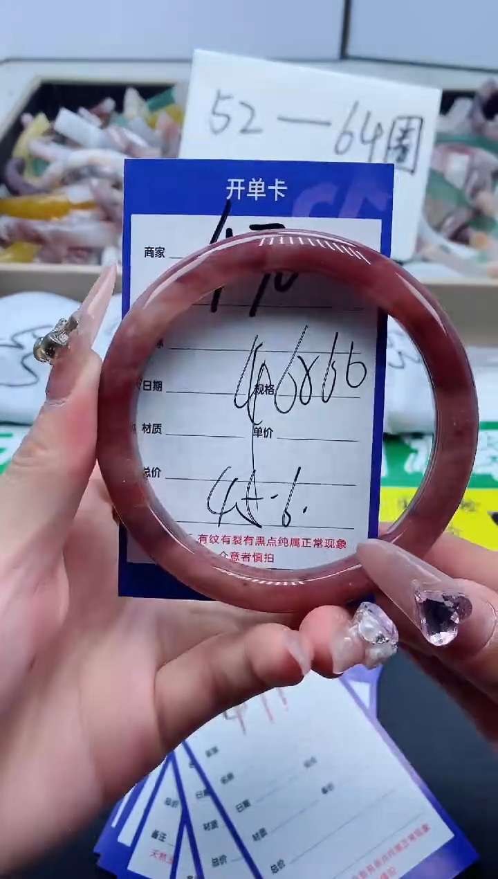 【闪购商品】石英质玉手镯未镶嵌470-65