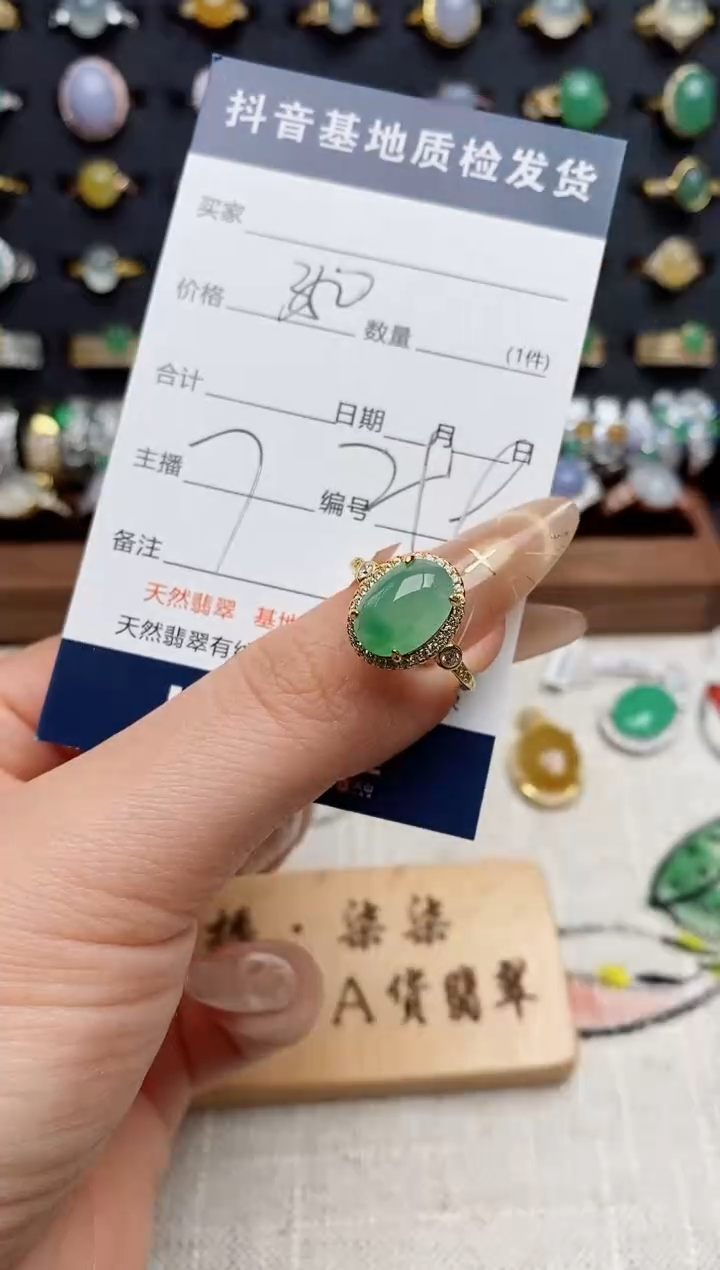 银S925镶嵌戒指翡翠..