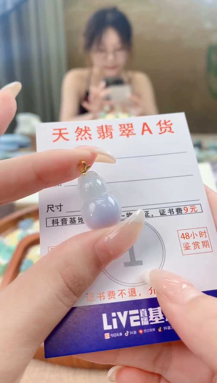 翡翠18K金镶嵌颈饰 天然A货翡翠挂件