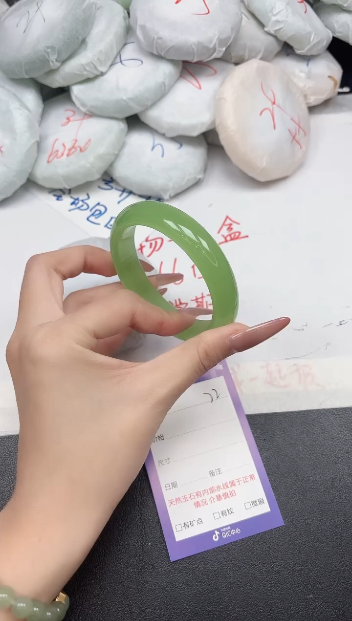 未镶嵌手镯石英质玉22-62