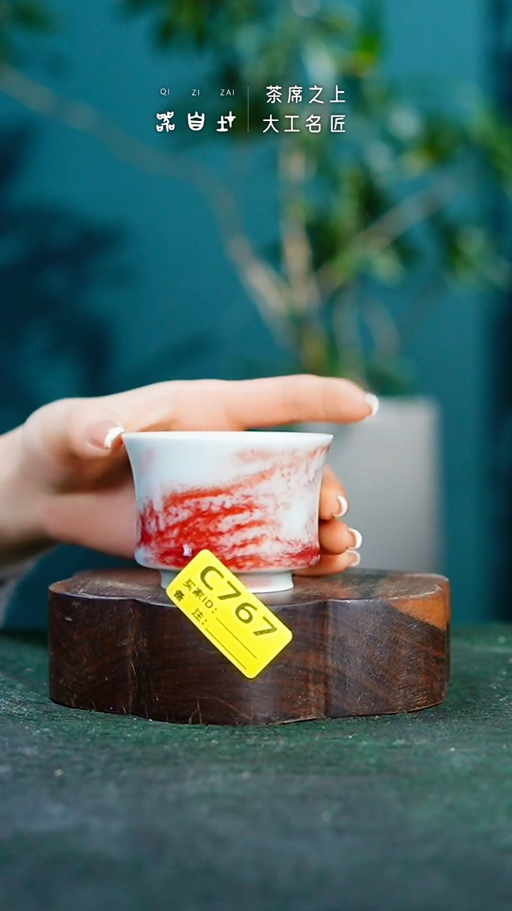 【闪购商品】瓷片神垕钧瓷 精品瓷器 园C767