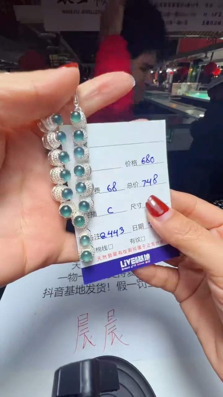 【闪购商品】翡翠项链未镶嵌0464574063多样性发货