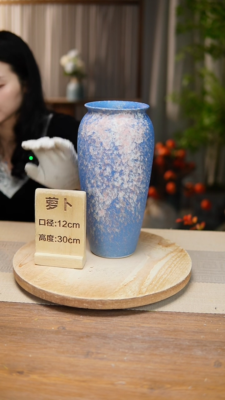 【闪购商品】陶瓷花器翻口萝卜复古蓝