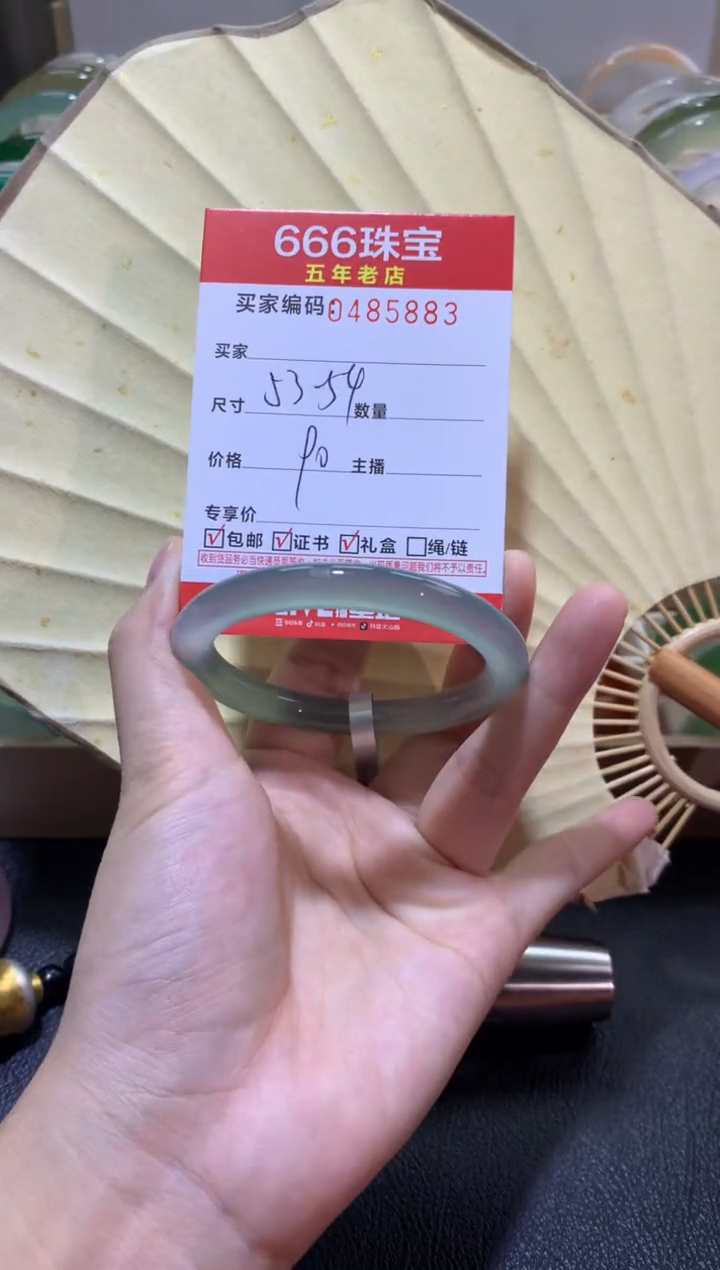 【闪购商品】玛瑙/玉髓手镯未镶嵌0485883