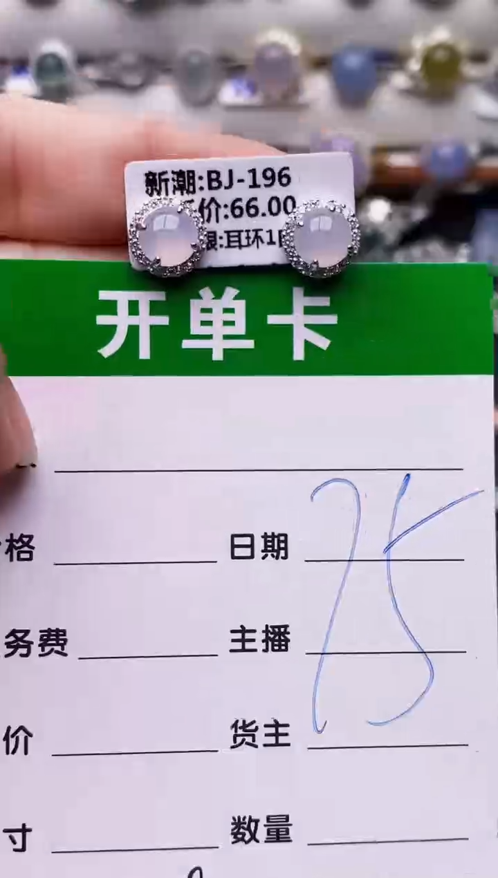 银S925镶嵌戒指翡翠4090
