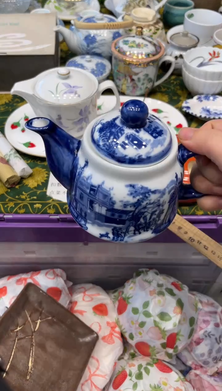 瓷片周*西0247默认微瑕