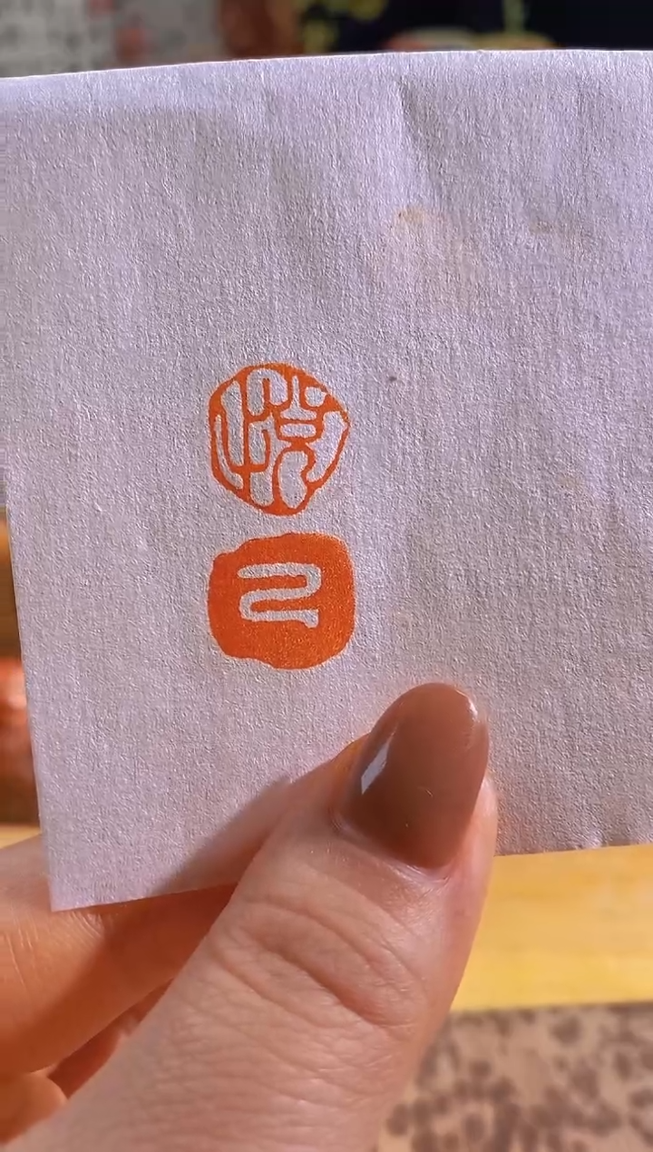 寿山石印石红 悦己3*1.5有库存