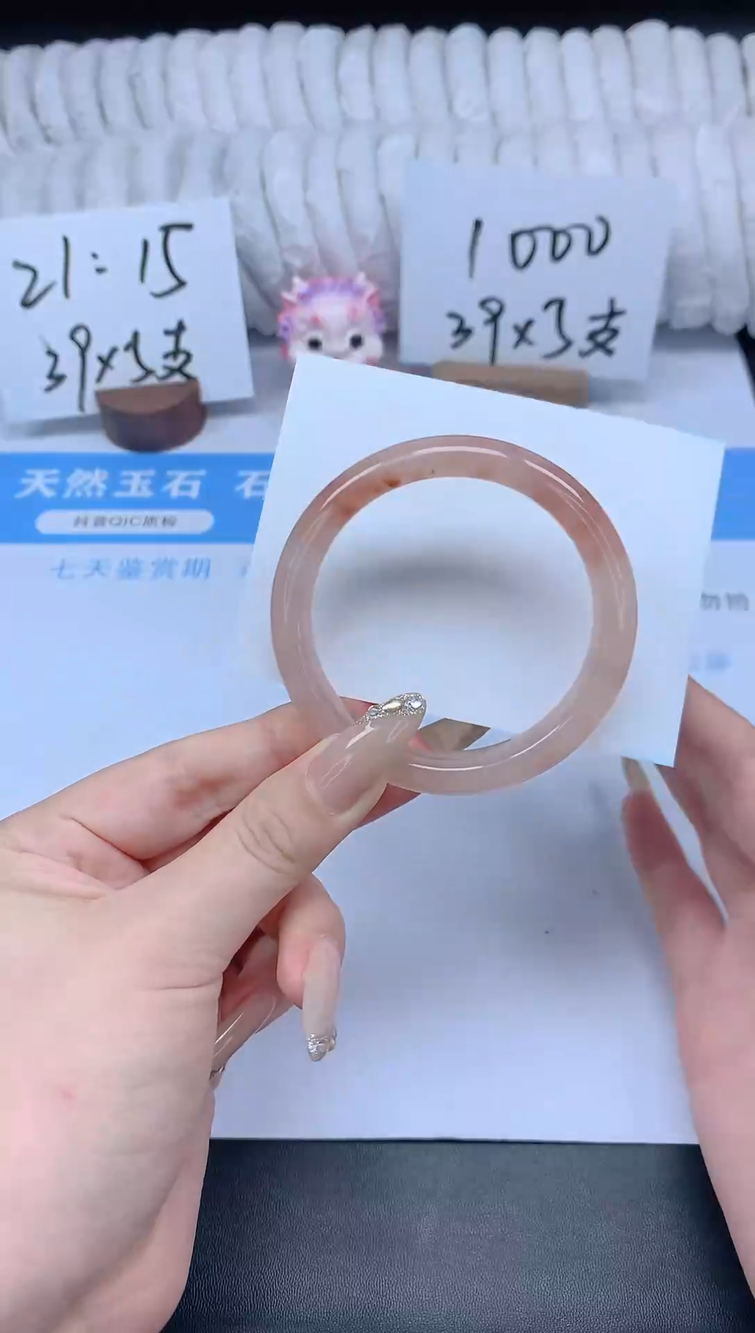 石英质玉手镯未镶嵌K154-53