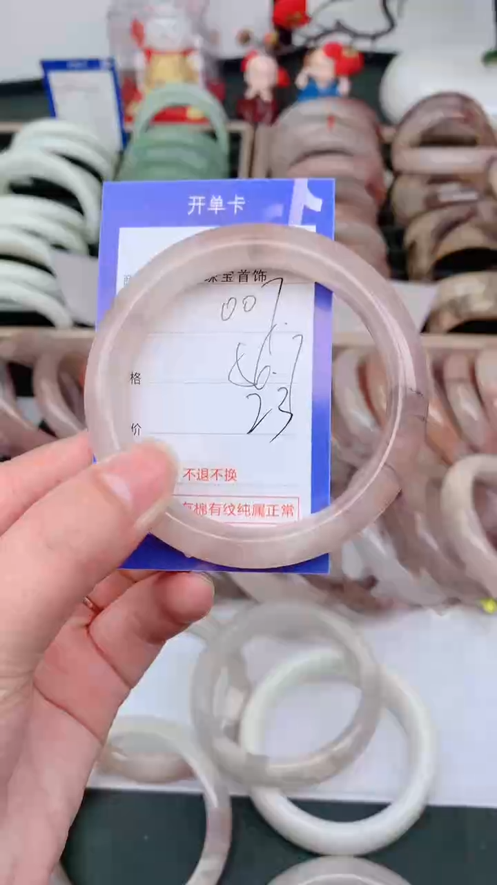 未镶嵌手镯石英质玉007